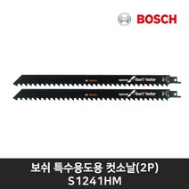 보쉬 다공콘크리트 컷소날 S1241HM(2PCS)붉은벽돌등, 2개