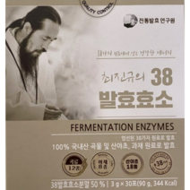 전통발효연구원 최진규의 38발효효소, 3g, 240개입