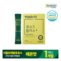 [동국제약] 효소S플러스 곡물발효 소화효소 추천 30스틱X1개 식물유래 역가수치 레몬맛, 상세 설명 참조, 상세 설명 참조, 상세 설명 참조