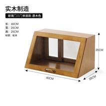 고풍스러운 레트로 스타일 오동나무 원목 옛날찬장 그릇장 미닫이, 40 원목 (40x25x25cm)