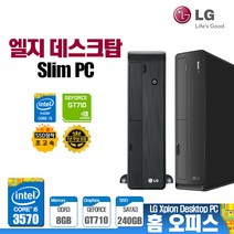 LG 전자 컴퓨터 본체 PC Z50/70 업무용 사무용 가정용 인강용 데스크탑 인텔 3세대 i5-3570/8G/GT710/S240/윈도우10, i5-3570/8G/GT710/S240/윈10, SSD 480GB 변경