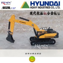 현대 중공업 HX520L 굴삭기 1:87 스케일 다이캐스트 모형