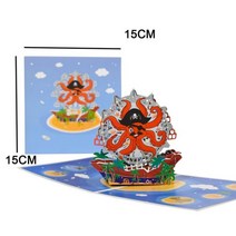 생일 축하 카드 3D 팝업 인사말 비즈니스 어린이 선물 아내 남편 베이비 샤워, birthday card 2