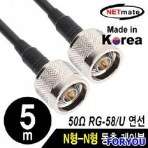 ForU568 N형 고주파 동축 케이블 주석 도금 연동선 합 5m 고주파케이블 동축케이블, 상세페이지 참조