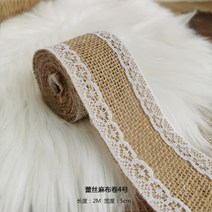 라탄 린넨 공예 끈 웨이빙 짚 풀 위빙 재료 키트 만들기, 레이스4호