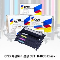 [CNS] 삼성 제재조 토너 CLT-K405S (검정:1.5K), [CNS] 삼성 제재조 토너 CLT-K405S (검정)