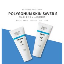 [레노덤 정품 판매처] NEW 레노덤 폴리고눔 스킨세이버S (재생크림), 15g, 1개