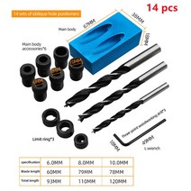 목공기계 부품목공 15 도 각도 사선 홀 드릴 가이드 세트 홀 펀처 로케이터 드릴 비트 포켓 홀 지그 키트, 14 PCS