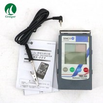 simco fmx-004 정전기장 미터 esd 테스트 미터 정전기 테스터 측정 범위 0 +-1.49kv, 회색