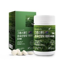 뉴질랜드 직수입 헬스윈 그래스페드 초유산양유1800, 4박스