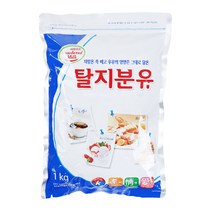 탈지분유1kg/서울-2개
