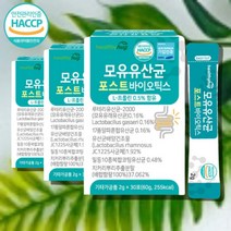 코아귤런스 유상균 유신균 달지않은유산균 모유 유래 유산균 먹이 가세리 루테리 가루 분말 장내유익균 포스트바이오 틱스 스틱 락토바실루스 락토바실러스 파라 카제이, 모유유래유산균 30포 x3박스