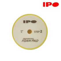 IPO 5인치 듀얼 스폰지패드 중벌용 (아이보리) 2개입 PN8020 D5