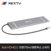 13in1 C타입 노트북 멀티허브 도킹스테이션 NEXT-1331DS-PD