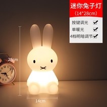 LED 미피조명 토끼무드등 램프 수유등 수면등 취침등 다색, E