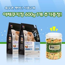 목우촌 펫9단 포메라니안전용사료(1.8kg) 2개 + 벨버드 야채쿠키킹 600g 1개 강아지간식 증정, 1.8kg, 닭고기+글루코사민