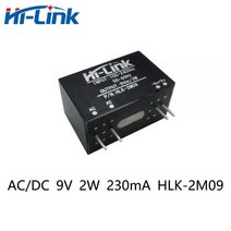 하이 링크 HLK-2M09 미니 크기 고효율 안전 절연 9V 2W 230mA 출력 AC/DC 전원 변압기, 1PCS