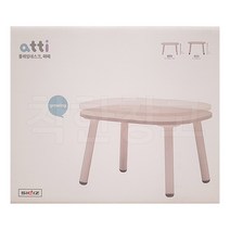 시디즈 아띠 유아용 테이블 높이 조절 가능 코스트코/식탁/다용도/아동