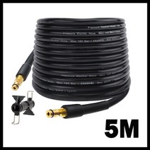 고압세척기 스팀 세차기 매장 청소기 2-25m 고압 세척기 호스 자동차 세탁기 수도관 코드 청소 확장 호스 karcher 압력 용 물 호스, 5m