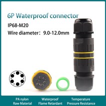 커넥터 M20 IP68 케이블 방수 2/3/4/5/6 핀 터미널 어댑터 나사 와이어 LED 라이트 밀폐형 정션 박스, [06] M20 2P 9-12mm