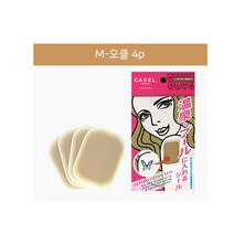 카셀 CAXEL 흉터 멍 타투 가리기 스티커 씰타입, M-오클 4P, 1개