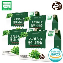 즙쟁이 오직 유기농 돌미나리즙 4박스 120포 미나리즙 미나리주스, 단일속성, 1.단일옵션