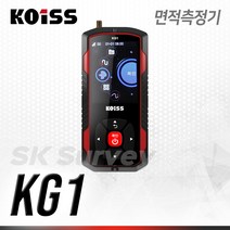 KOISS 코이스 스마트 GPS 면적측정기 KG1 측량 측정 면적 터치스크린, 1개
