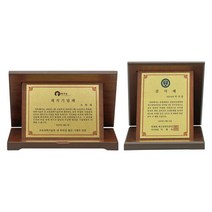 [지스타] 감사패 공로패 상패 기념패 제작 가리비패 여닫이패, 상세 설명 참조