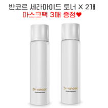 닥터 반코르 세라마이드 토너 2개+마스크팩 3매 사은품 EGF 1100ppm, 토너 2개 + 마스크팩 3매