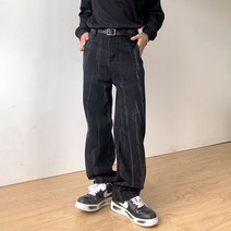 남자 와이드 힙패션 통큰 스타일 힙한 청바지 연예인 보세 일자 루즈핏 레그 팬츠 통청바지 사이트 레트로