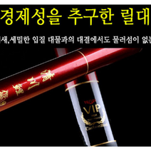 연안부두낚시 저가 막대찌 낚시대 가벼운 초보 머모피 도비 훌치기 베스, 2.7m