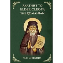 (영문도서) Akathist to Elder Cleopa the Romanian Paperback, Lulu.com, English, 9781365284526