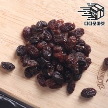 건포도 500g (미국산), 1개