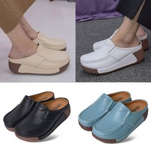 이피탑 여성 5.5cm 천연 소가죽 발편한 쿠션 통굽 슬리퍼 블로퍼