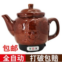 3l 리터 완전 자동 세라믹 전자 달인 냄비 한약 냄비 요리 냄비 전기 의학 냄비 전기 달인 냄비 기계, 다른 지역은 우편물 보물을 보냅니다.