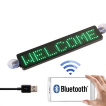 전광판 미니전광판 차량용전광판 자동차 LED 스트립 DIY 프로그래밍 가능한 로그인 이동 스크롤링 메시지, 한개옵션1, 05 Green
