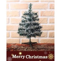 40cm 유치원 크리스마스 행사용 미니트리 1m미만 셀프