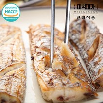 국산 먹갈치 손질갈치 갈치구이 갈치조림, 손질갈치 500g