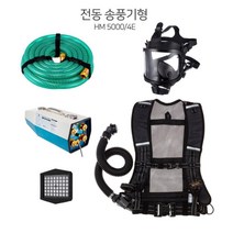 화학사고 예방 전동송풍기 마스크 2인용 환경보호 국산