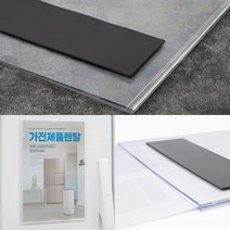아크릴광고판 꽂이판 아크릴게시판 자석 월프레임 A4