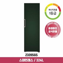 [하이마트] LG전자 오브제 컨버터블 김치냉장고 Z320SGS (324L / 그린 / 1등급), 단품없음