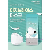 이지브레이스마스크 방역 kf94100매화이트 소형 블랙 미세먼지qrs888, MMSg_레이스 KF94 소형 마스크(화이트) 100매