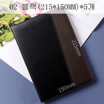 뉴타임즈13 비즈니스다이어리 5권 비즈니스 노트 필기 대학생 심플 문예일기장 두꺼움 부드러운 가죽 XT38 A25, 02 블랙(215*150MM)*5개