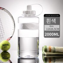 대형 주전자 휴대용 스포츠 물컵 대용량 야외 건설 현장 플라스틱 컵 피트니스 톤 톤 버킷, 하얀색, 600ml