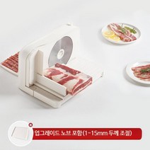 육절기 작두 가정용 업소용 절단기 절편기 기계 골절기 대패삼겹살 정육, 단일 업그레이드 상품 화이트, 단일사이즈