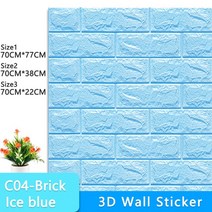 흡음패널 3D 벽지 DIY 벽돌 돌 패턴 자기 접착 방수 벽 스티커 70cm x 77cm 꽃 프린트 가정용, [04] C04BrickIce blue, [01] LXH 70cm X 77cm