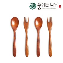 [숨쉬는나무] 천연옻칠 나무 어린이 스푼 포크 세트, 2인세트