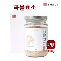 경성 곡물효소 곡물발효효소 현미 보리 대두 밀싹 발효분말 소화효소 베타카로틴 아미노산 비타민c b2 엽록소 식이섬유 효소유산균 프리바이오틱스 효소의기능, 2개, 110g