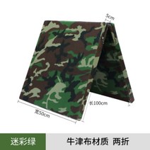 체조에어매트 착지매트 유도 폴더 체육 안전 주짓수, 카무플라주 옥스포드100x50x5cm