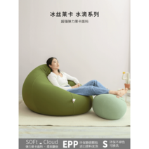 1인소파 콩소파 안락한소파 공쿠션 빈백소파 대형빈백 빈백쇼파 안락한의자 좌식쇼파, 큰물방울거위재